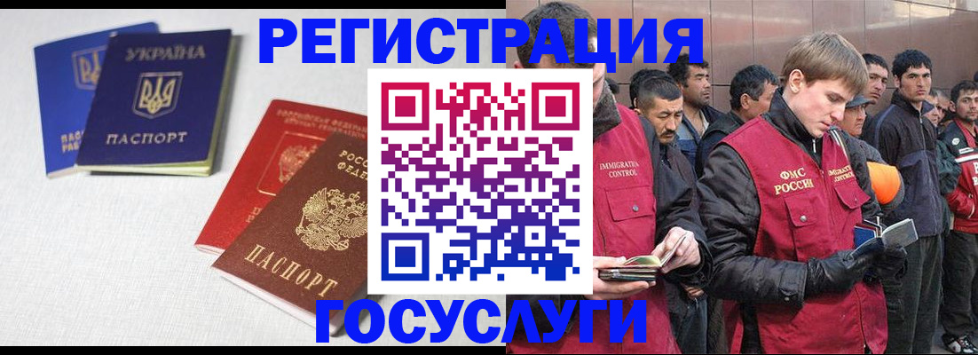где прописаться в Горнозаводске